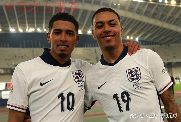 贝林厄姆遭遇劲敌!维拉新星罗杰斯爆发,英格兰国家队竞争白热化 贝林厄姆遭遇劲敌!维拉新星罗杰斯爆发,英格兰国家队竞争白热化
