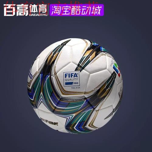 体育-国际足球-推荐 体育-国际足球-推荐