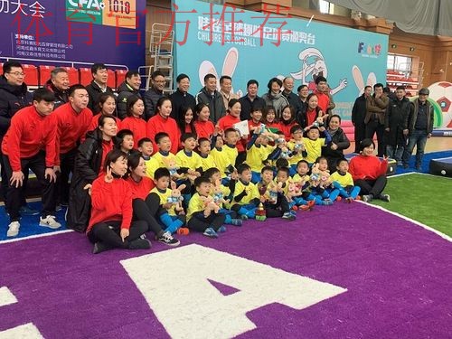 中国足协娃娃足球工程实证研究成果 交流展示活动在郑州举行 中国足协娃娃足球工程实证研究成果 交流展示活动在郑州举行
